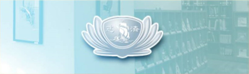 Taipei HS