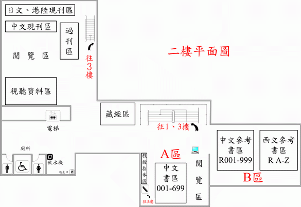 二樓平面圖