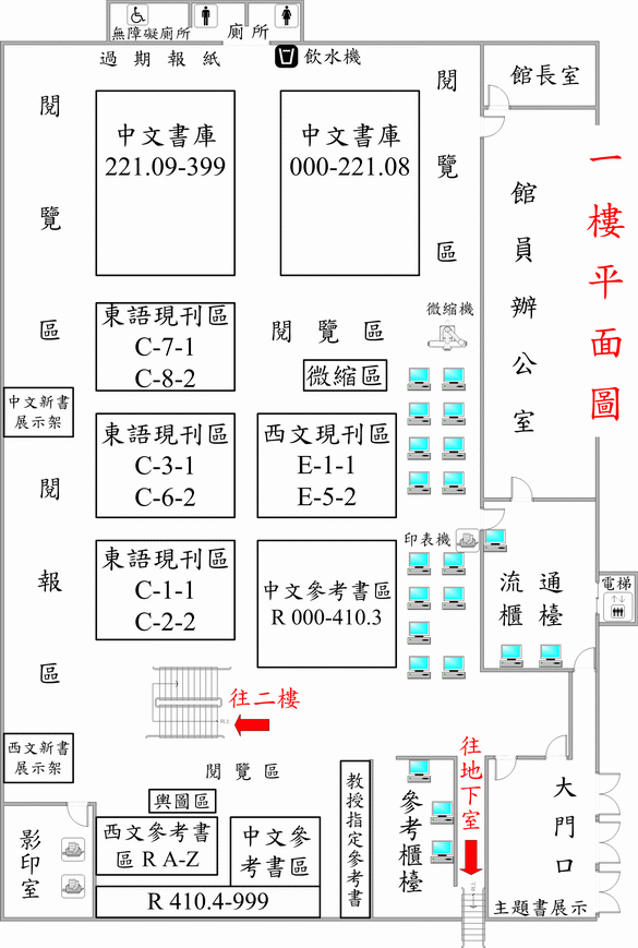 一樓平面圖