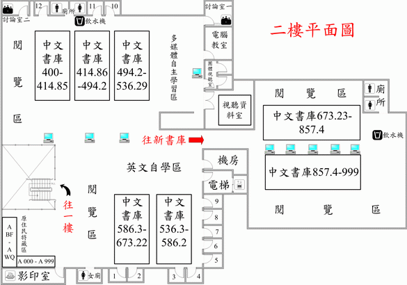 二樓平面圖