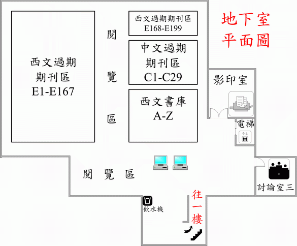 地下一樓平面圖