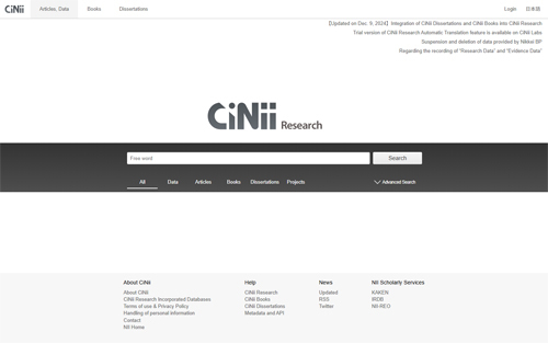  CiNii-NII論文情報領航員資料庫  圖示