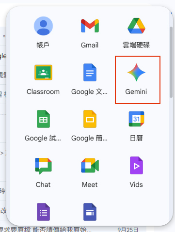 示範圖2