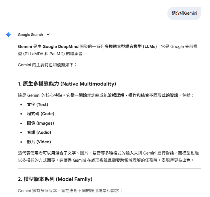 示範圖