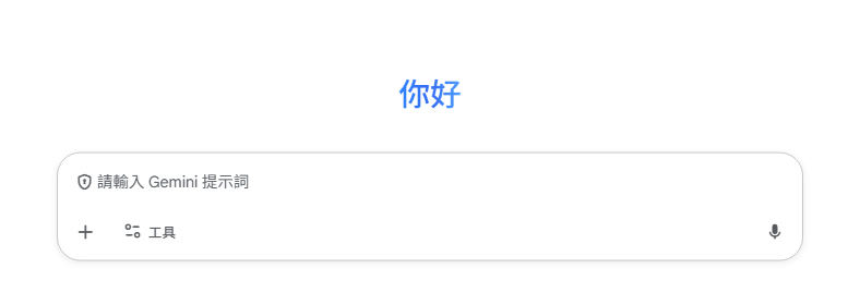 示範圖