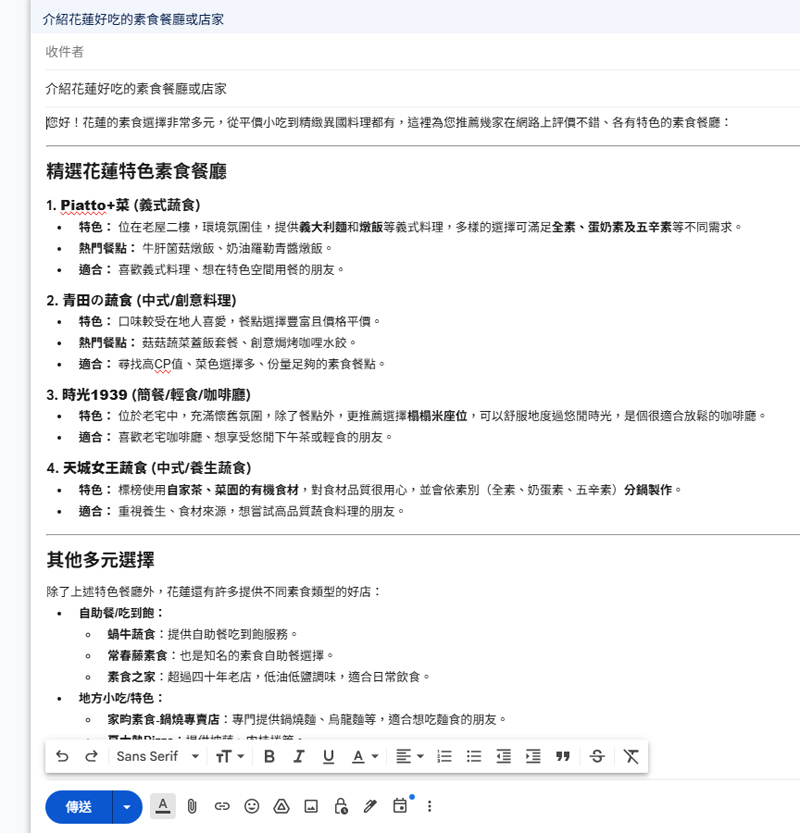 示範圖