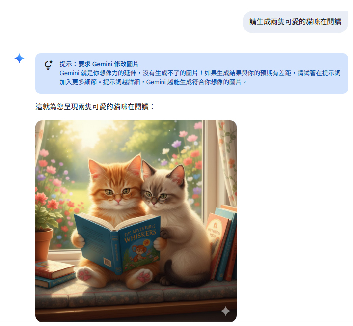 示範圖
