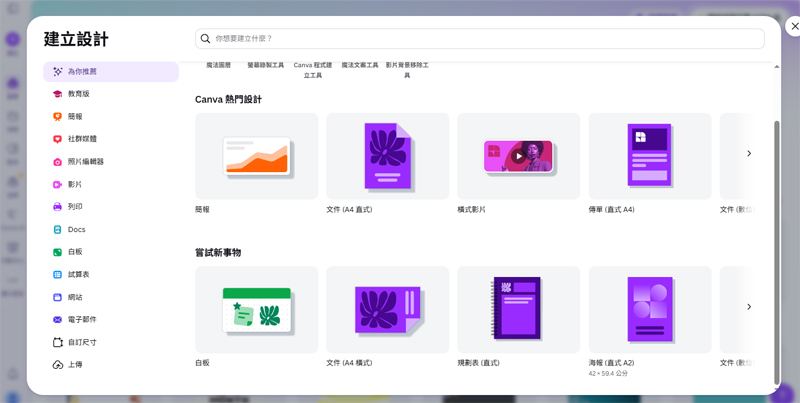 示範圖