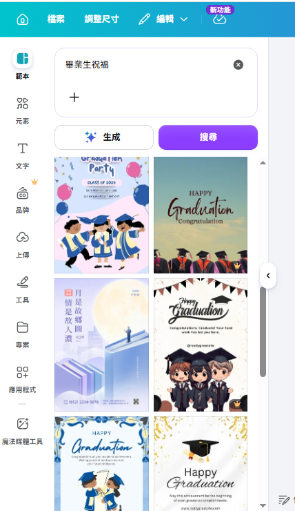 示範圖