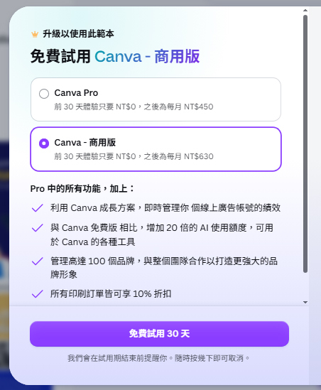 示範圖