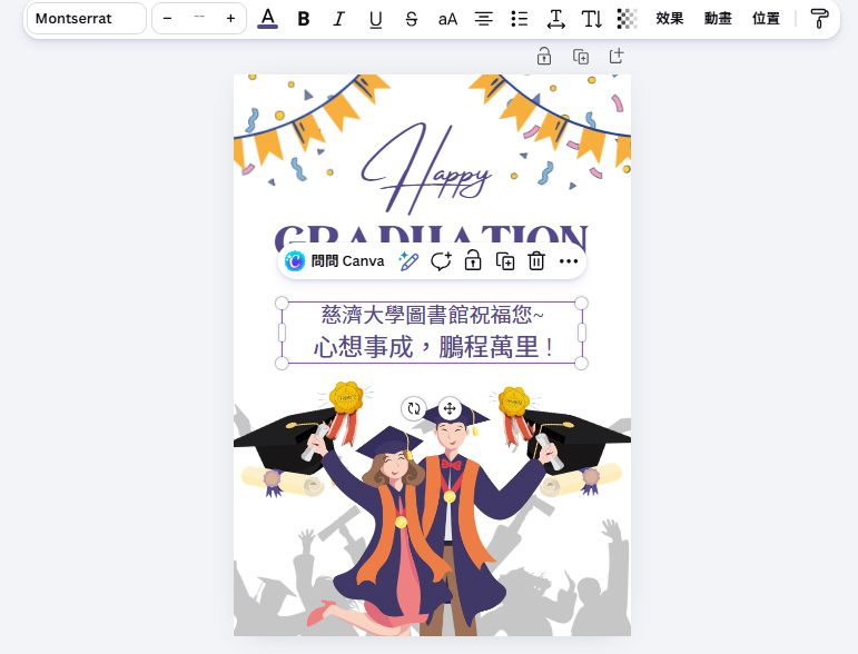 示範圖