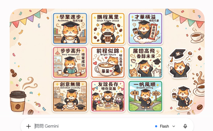 示範圖