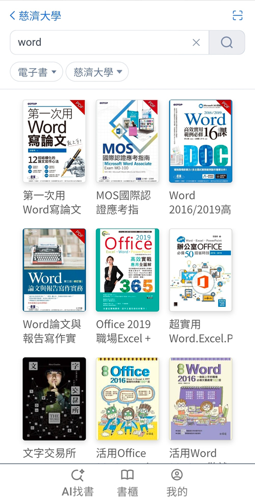 示範圖