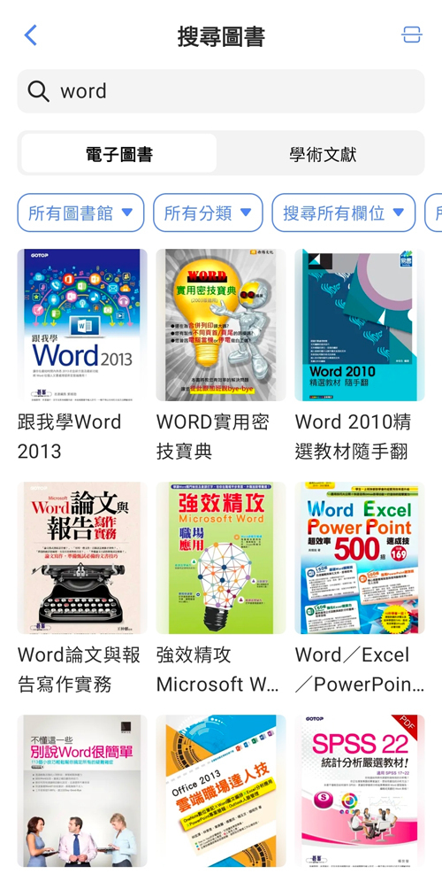 示範圖