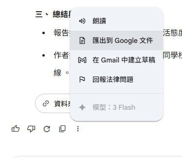 示範圖