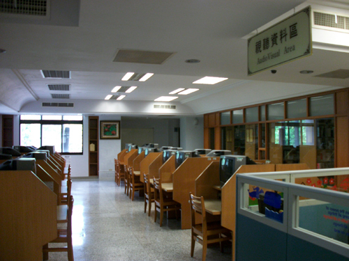 圖書館視聽資料區環境