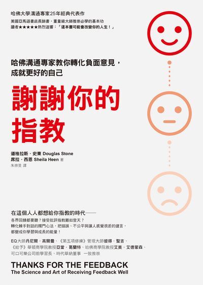 謝謝你的指教