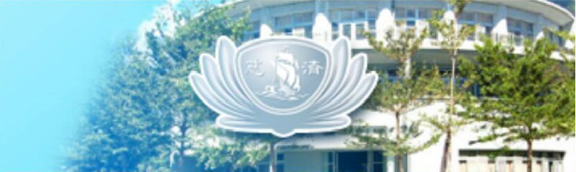 TzuChHighSchool